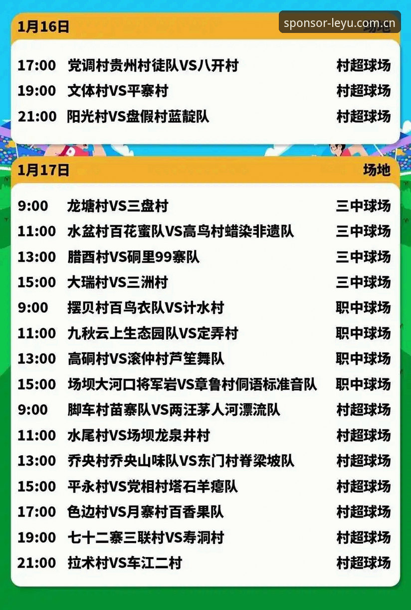 乐鱼体育西甲赞助入口苹果版 乐鱼体育西甲赞助入口苹果版:移动端观赛数据服务的趋势洞察与深度解析
